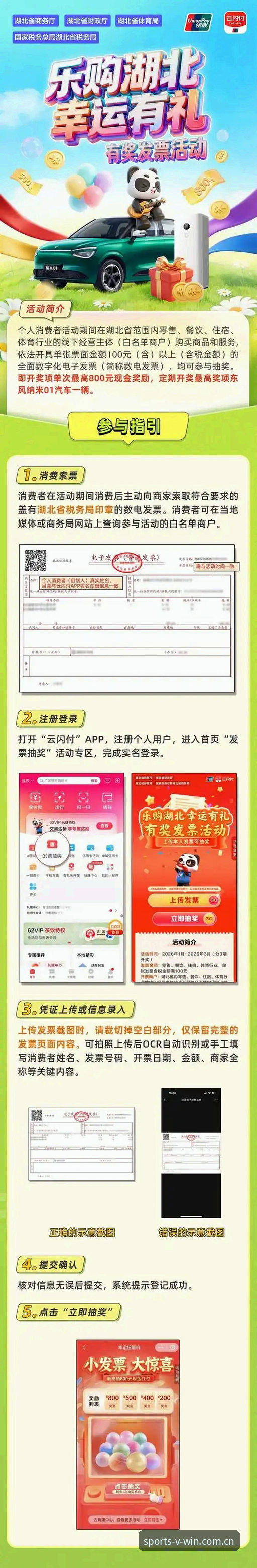 4个关键步骤：德赢下载安装全攻略，开启全新娱乐体验